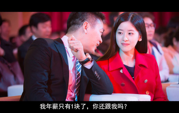 劉強(qiáng)東還是娶了奶茶MM，網(wǎng)友的最強(qiáng)神評論竟是……
