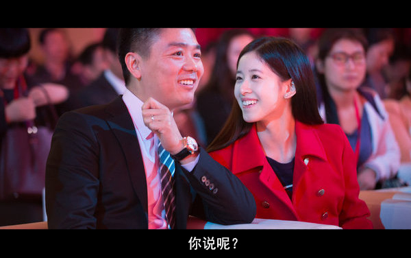 劉強(qiáng)東還是娶了奶茶MM，網(wǎng)友的最強(qiáng)神評論竟是……