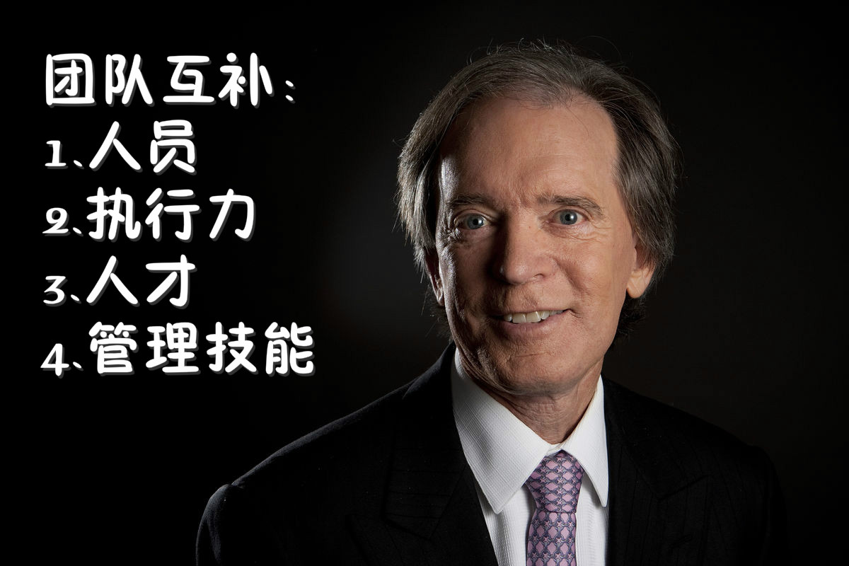 完美的創(chuàng)業(yè)公司團(tuán)隊(duì)需要什么?