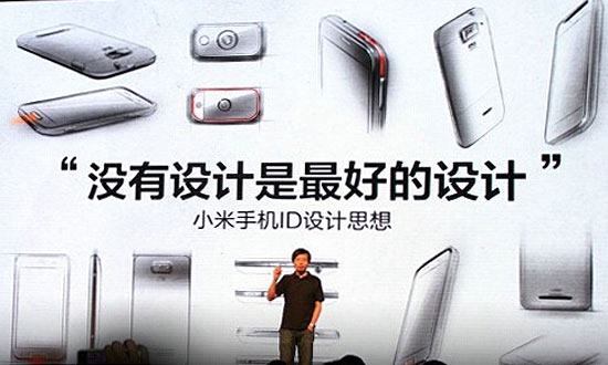硅谷設計師談創(chuàng)新，小米遭專家炮轟