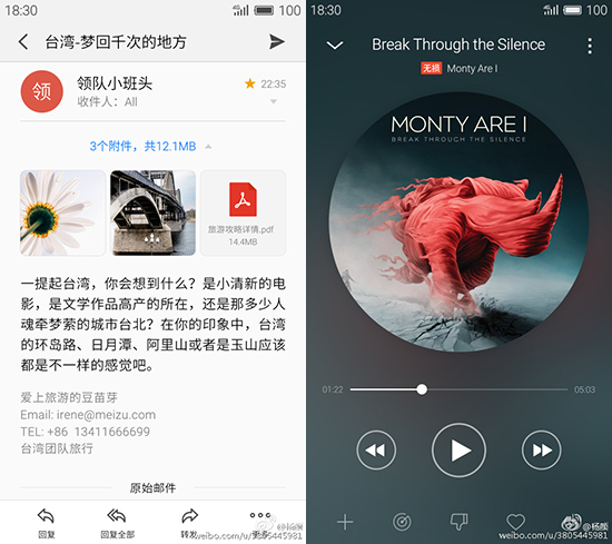 科客晚報 iPhone6s猛料再來，HTC丑聞曝光，ZUK Z1上市…