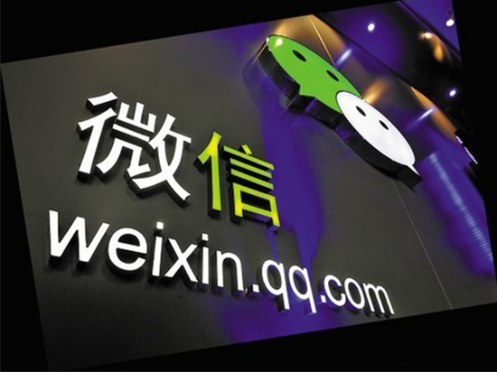 微信用戶已達6億，直接威脅QQ地位
