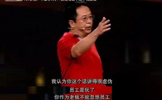 周鴻祎被90后氣炸,老板該不該對員工吹牛?