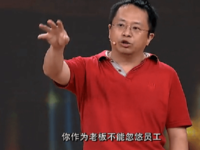 周鴻祎被90后氣炸，老板該不該對(duì)員工吹牛？
