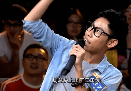 周鴻祎被90后氣炸,老板該不該對員工吹牛?