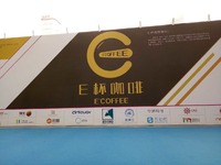 沒來過E杯咖啡，創(chuàng)業(yè)人生不完整？