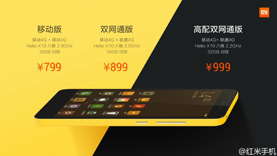 火拼紅米Note2！華為榮耀4X也降到799元