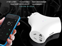 全球最小智能插座，可WiFi遠程控制