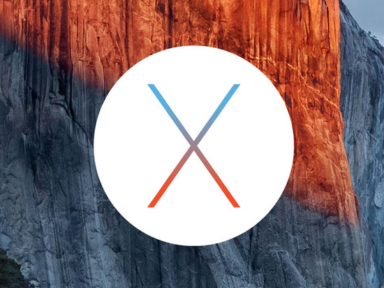 蘋果OS X El Capitan第五個公測版發(fā)布