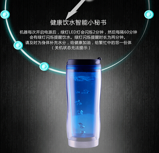 想喝卡布奇諾？有個噴氣智能水杯就能做到