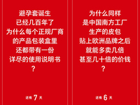 科客晚報 錘子新品文案逆天，樂視自行車1秒售罄 