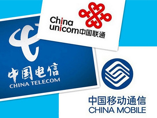 移動聯通電信明天大動作:或拆散重組?
