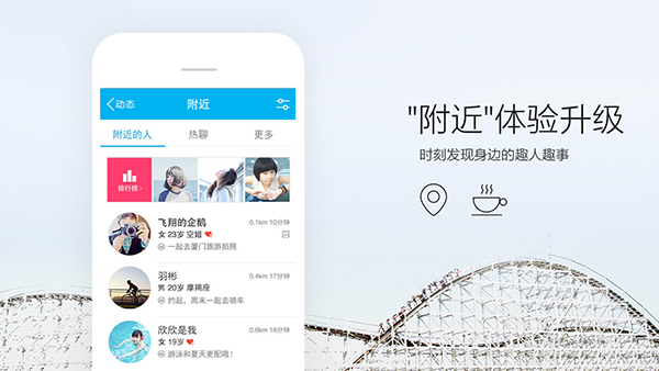 果粉們玩轉新版QQ!視頻文字暢聊兩不誤