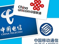 國內三大電信運營商財報出爐 你怎么看？
