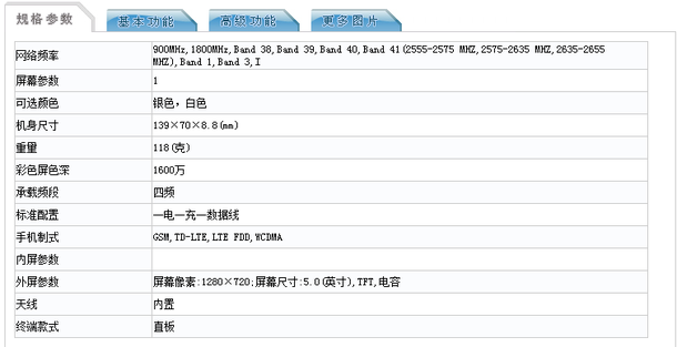 董明珠格力新機入網，這難道是低配版？