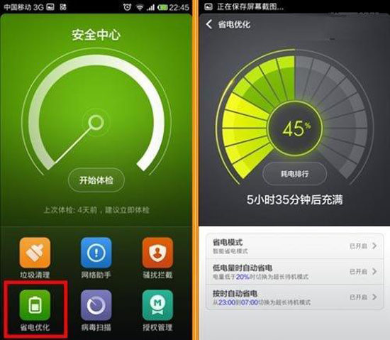 為何手機電池容量變大,卻不耐用?
