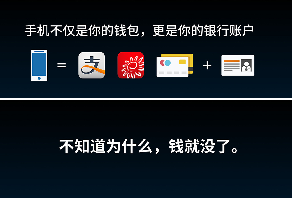 奇酷360 OS發(fā)布：安全性秒蘋果，自帶12萬保險
