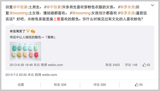 心疼！為做899元的堅果手機 老羅自打臉n次