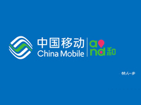 提速降費來真的？廣東移動4G推9元500M