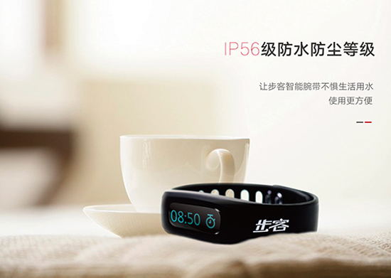 抬手就能支付？智能支付腕帶出現了