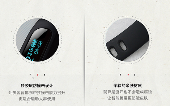 抬手就能支付？智能支付腕帶出現了
