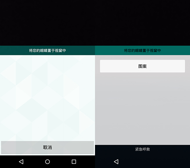 反正都能打電話，TCL idol 3手機(jī)測評