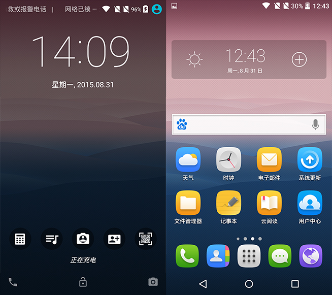 反正都能打電話，TCL idol 3手機(jī)測評