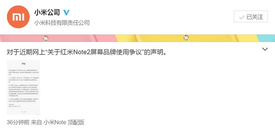 科客晚報 9.1不實名將被停機，國行蘋果6s開賣時間…