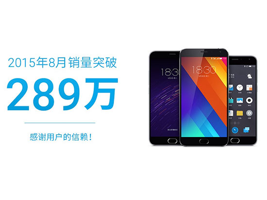 科客晚報(bào) Android Wear支持iPhone，魅族銷量破289萬(wàn)…