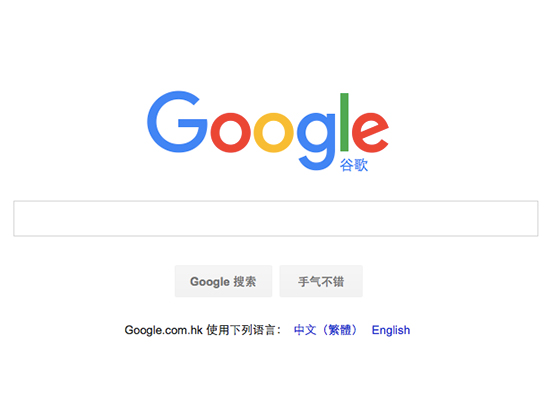 Google換新標(biāo) 專業(yè)設(shè)計師們是這樣看的