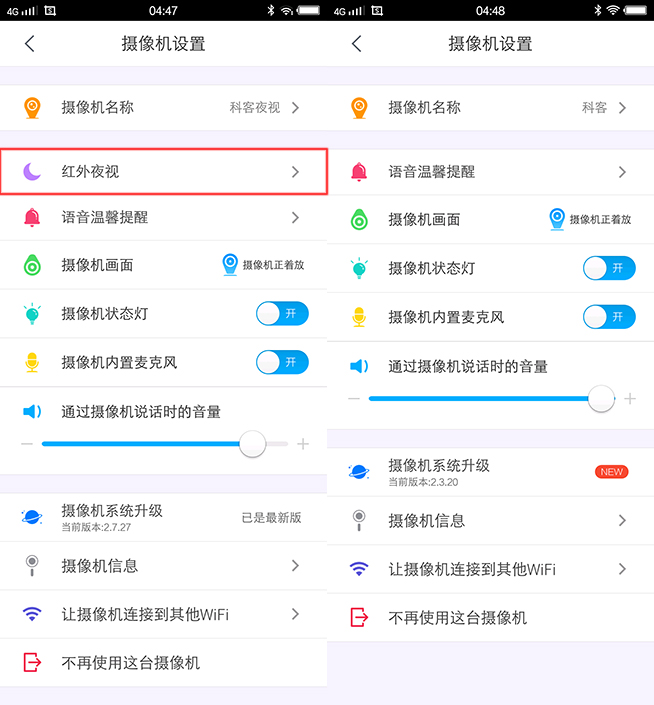 會不會拍到阿飄？360智能攝像機夜視版評測