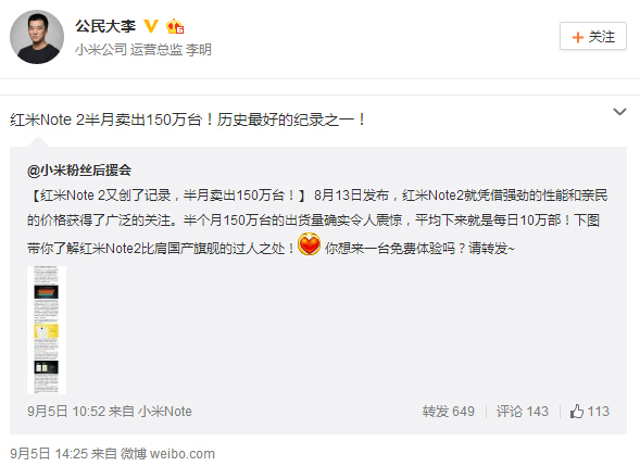 科客晚報 性能強機小米4c竟是這價,沒下巴的HTC你愛嗎…