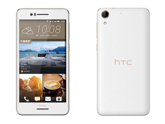 科客晚報 性能強機小米4c竟是這價,沒下巴的HTC你愛嗎…