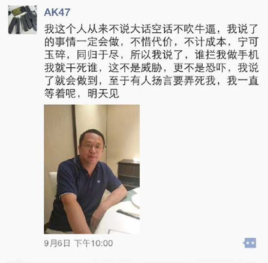 360秋后算賬:酷派出軌樂視 被逼賠償出局