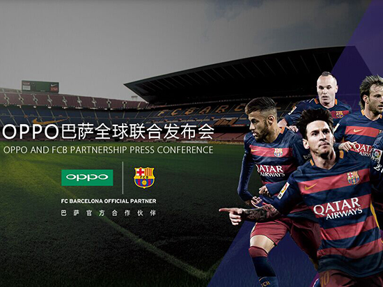 3999元!OPPO R7 Plus巴薩版正式發布