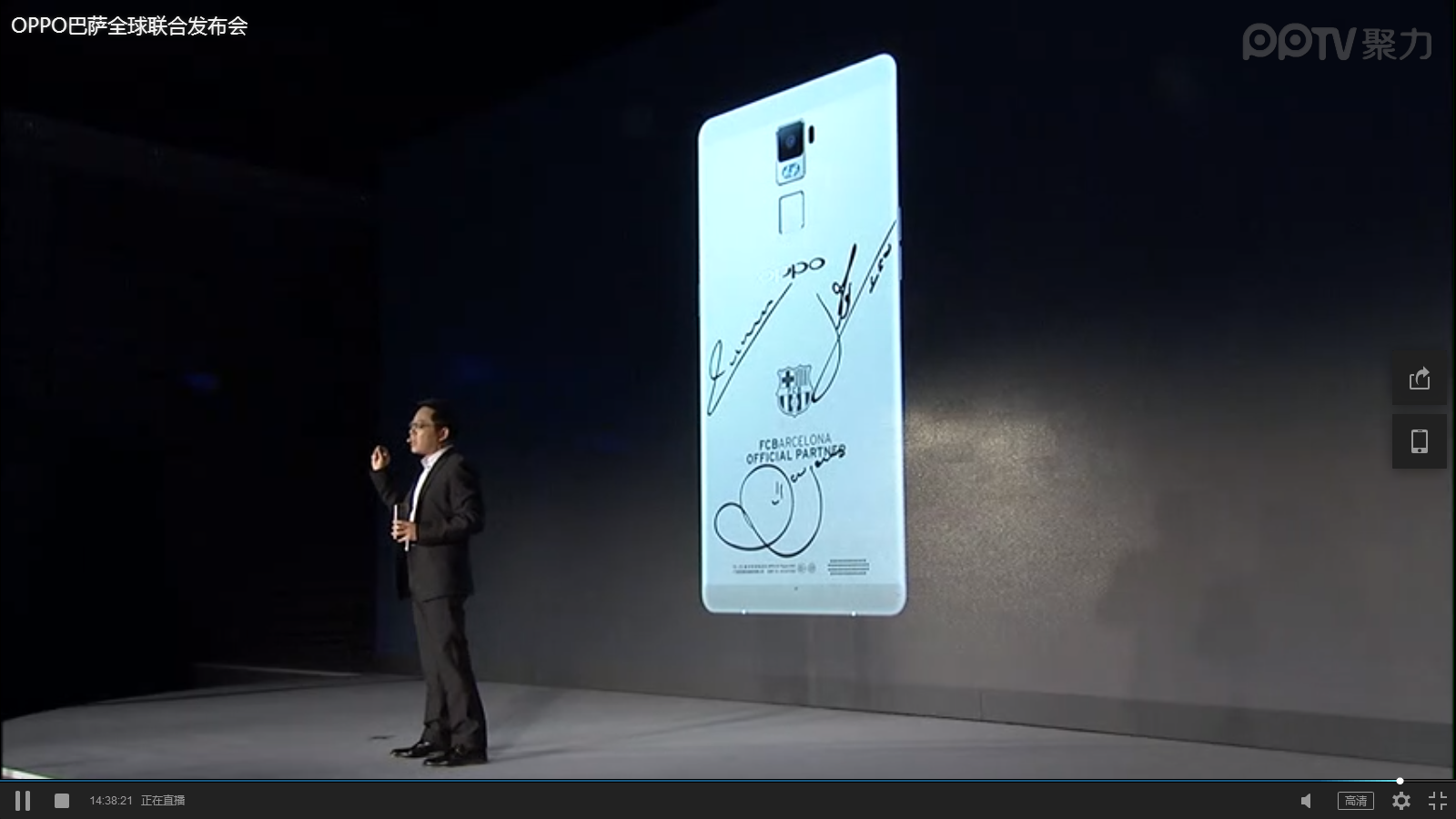 QQ圖片20150908143950.png 3999元!OPPO R7 Plus巴薩版正式發布