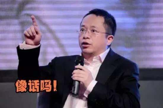 老周f*ck回來之后:360/酷派鬧劇會怎么收場?