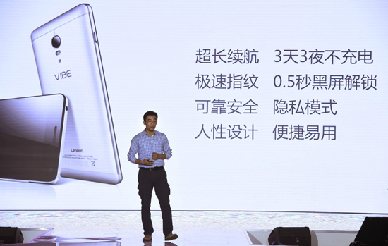 聯想發布會:Moto X Style領銜 五新品齊發
