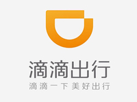 滴滴打車更名為滴滴出行  將推兩項新業務