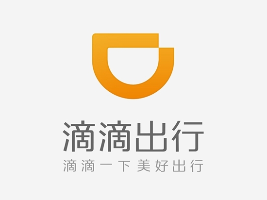 滴滴出行回應logo“抄襲”:見鬼了