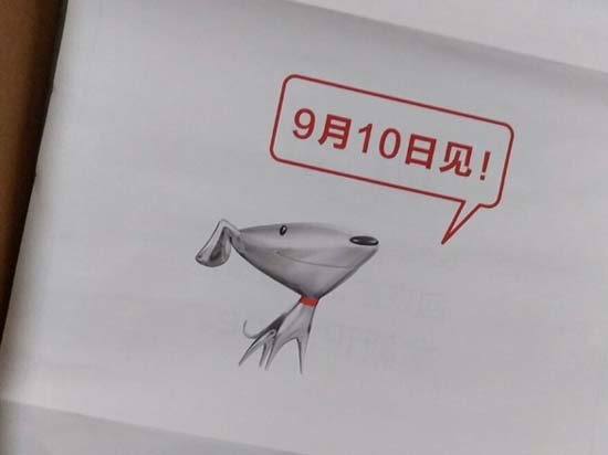 京東透露iPhone6S國行時間:9月11日!