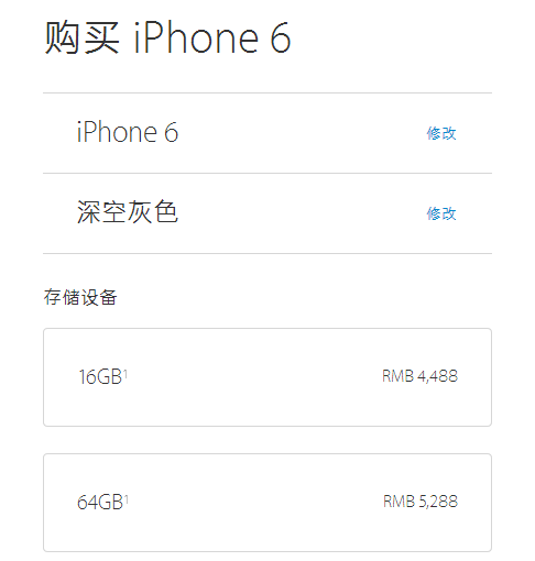 新品之后 蘋果那些“舊品們”都降價了!