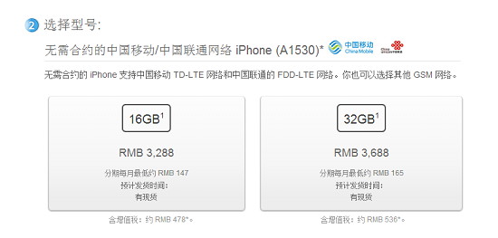 新品之后 蘋果那些“舊品們”都降價了!