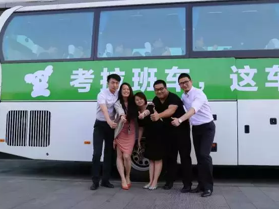考拉班車最后一天運(yùn)營(yíng) 將由滴滴巴士接管