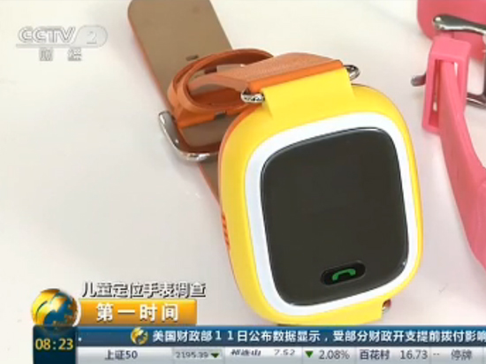 央視:兒童智能手表輻射超手機1000倍