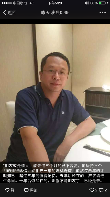 鬧劇終于結束:酷派與360即將達成和解