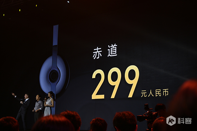 高圓圓聯名設計!華米Amazfit手環發布:售價299元起
