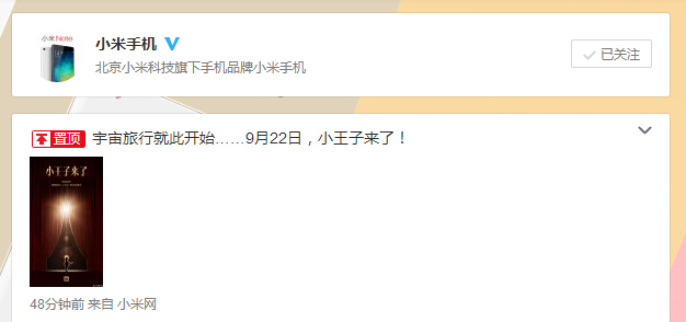 科客晚報 iOS9我們凌晨見，華為Neuxs完爆LG…