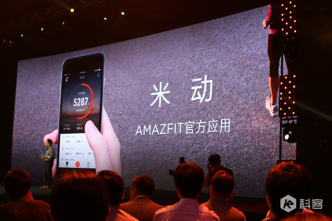 高圓圓聯名設計!華米Amazfit手環發布:售價299元起