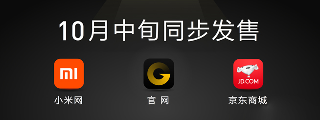 高圓圓聯名設計!華米Amazfit手環發布:售價299元起
